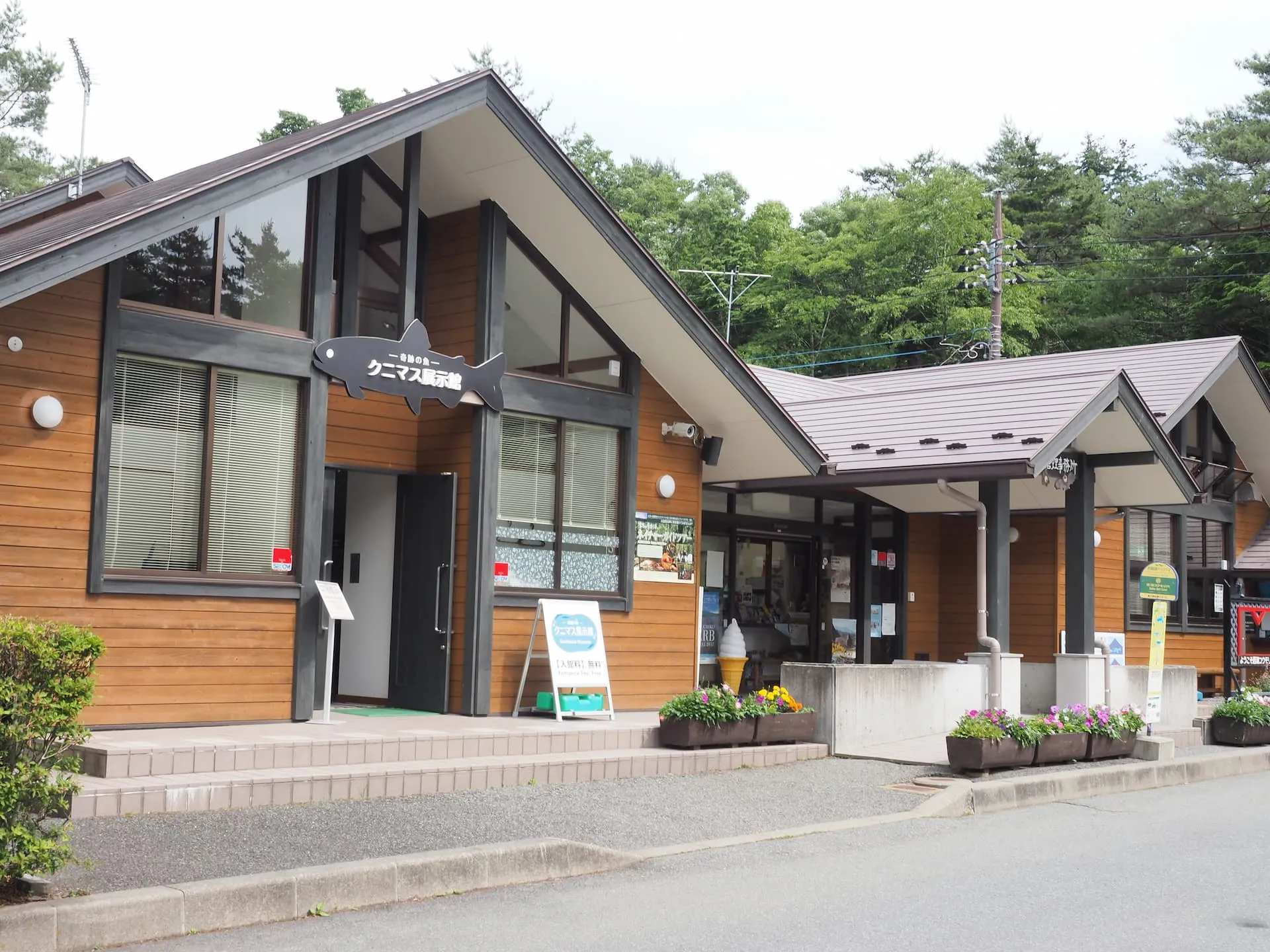 西湖ネイチャーセンター 1