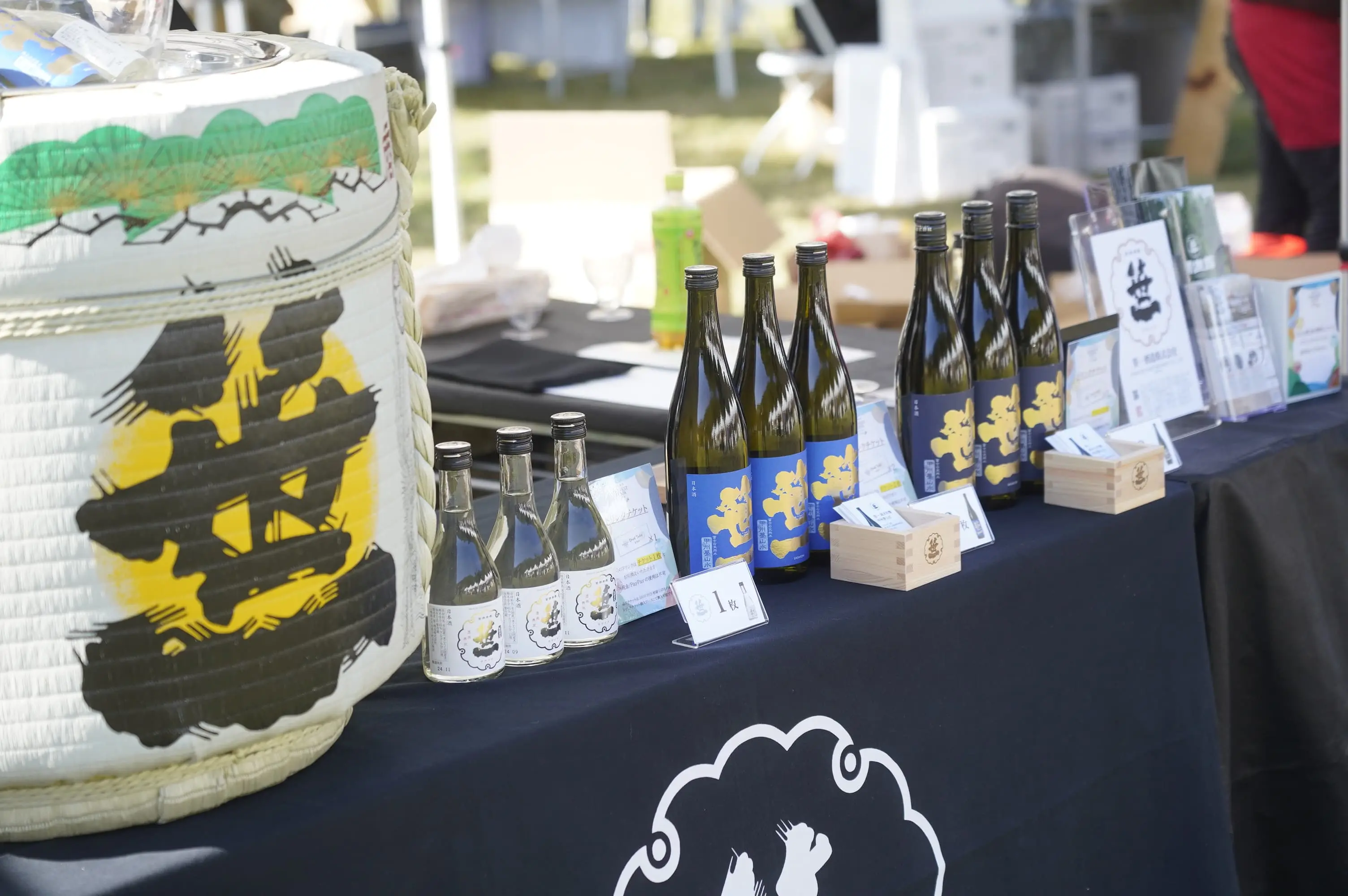 イベントシーン